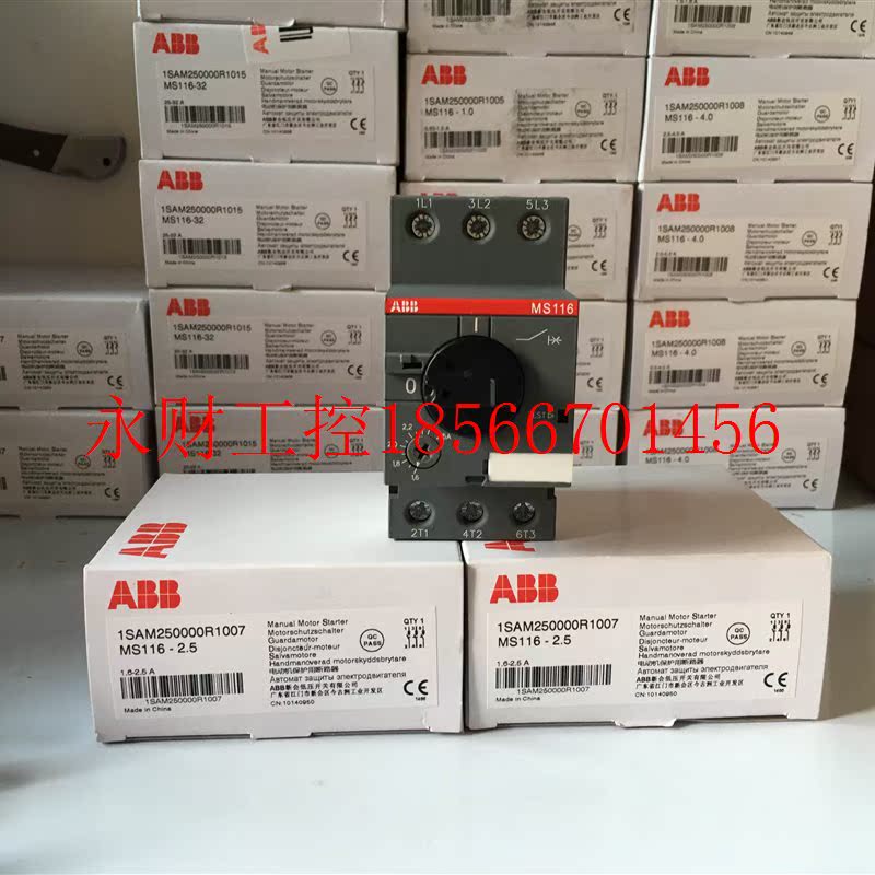 议价ABB电动机保护器 MS116-2.5 (1.6–2.5A￥