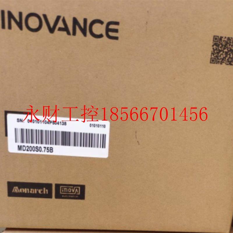 议价汇川变频器MD200S0.75B,原装全新正品￥
