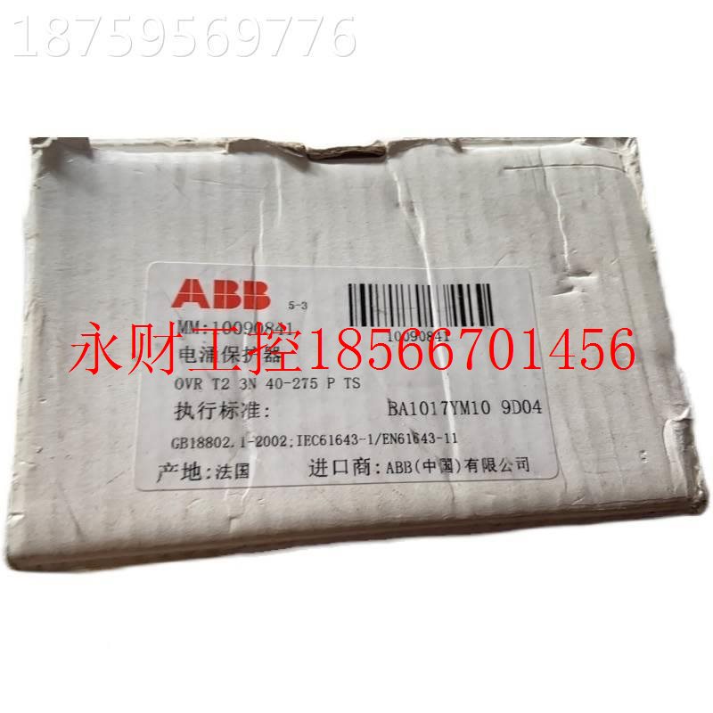 议价全新0原装ABBEPR护电涌保器O VR T23N 40-275 P TS,订货号￥