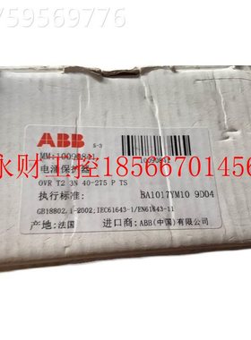 议价全新0原装ABBEPR护电涌保器O VR T23N 40-275 P TS,订货号￥
