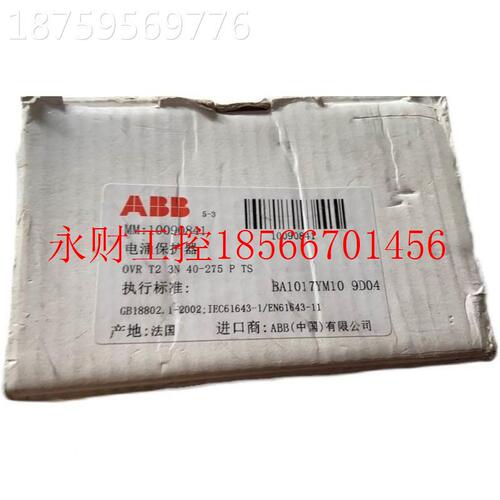 议价全新0原装ABBEPR护电涌保器O VR T23N 40-275 P TS,订货号￥