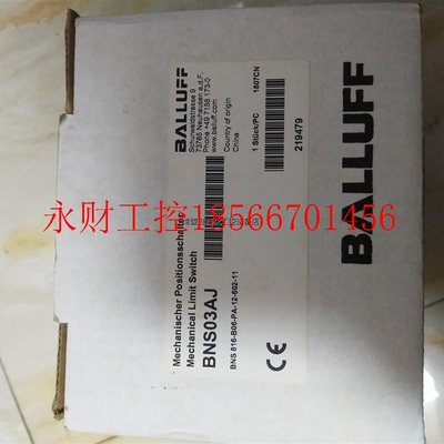 议价巴鲁夫组合开关型号:bns816-b06-pa-12-602￥