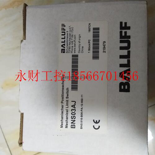 议价巴鲁夫组合开关型号:bns816-b06-pa-12-602￥