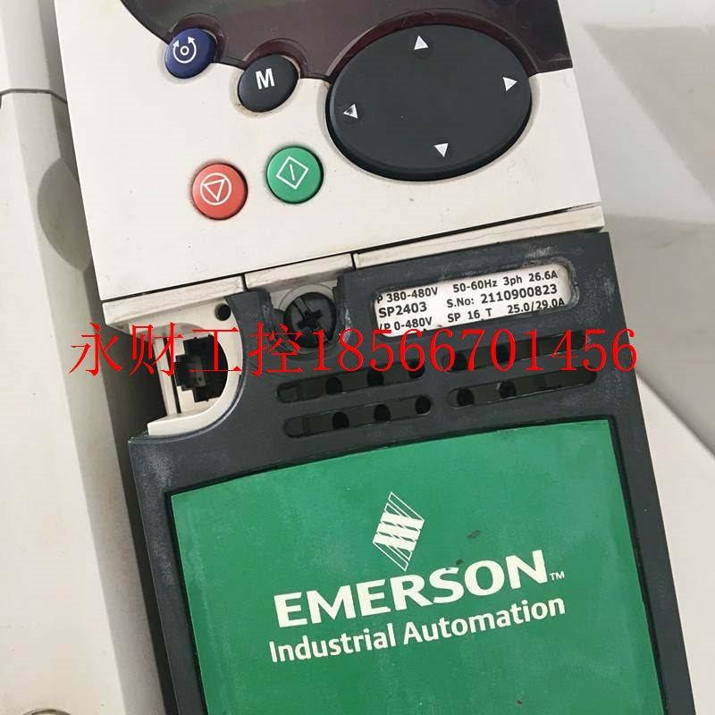 议价艾默生CT变频器 11KW 交流驱动器 UNIDRIVE SP2403议￥