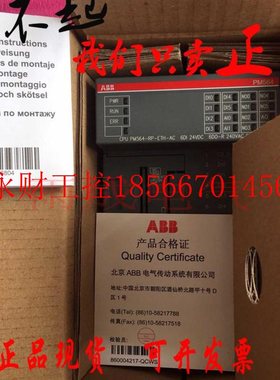 议价ABB PLC模块CPU单元 PM564-RP-ETH A4 A5 A7 1SAP121100R00￥