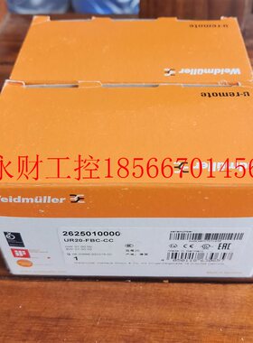 议价现货促销 全新原装 魏德米勒 UR20-FBC-CC 2625010000 实￥