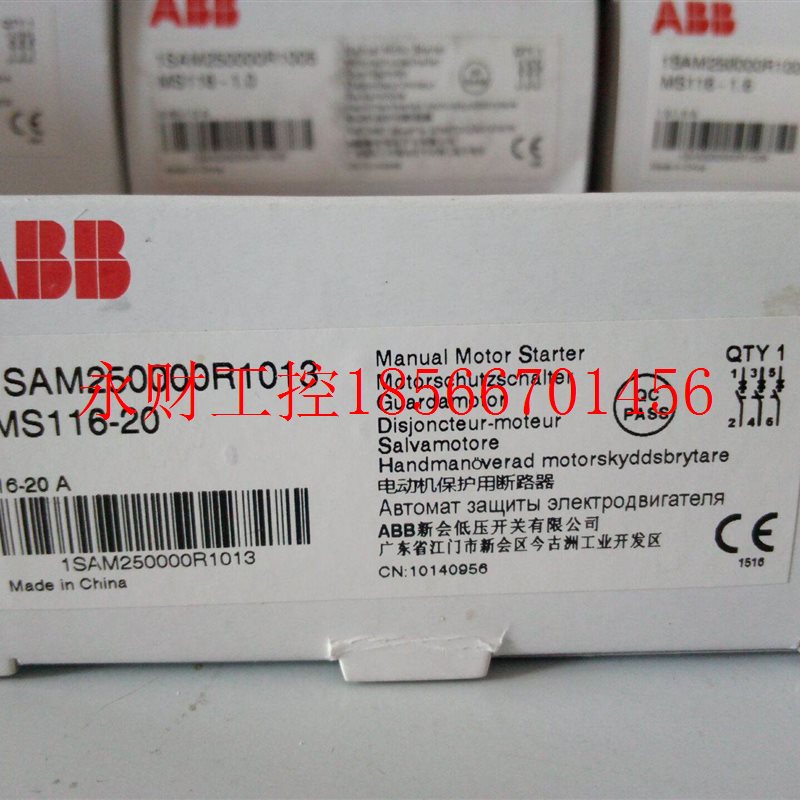 议价ABB电动机保护器 MS116-20 (16–20A)￥