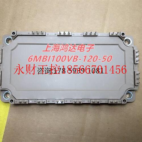 议价全新模块6MBI100VB-120-50可替代FS100R12KT3/KE3进口原装￥