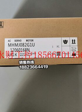 议价MHMD082G1U/MHMJ082G1U原装全新松下A5II 750W 当天发货￥