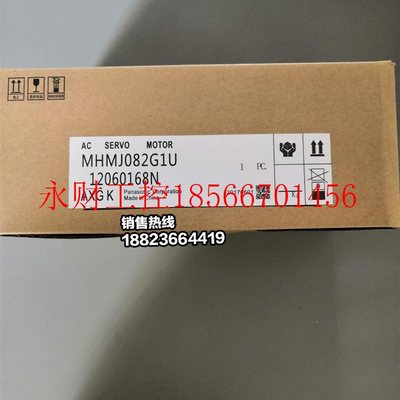 议价MHMD082G1U/MHMJ082G1U原装全新松下A5II 750W 当天发货￥