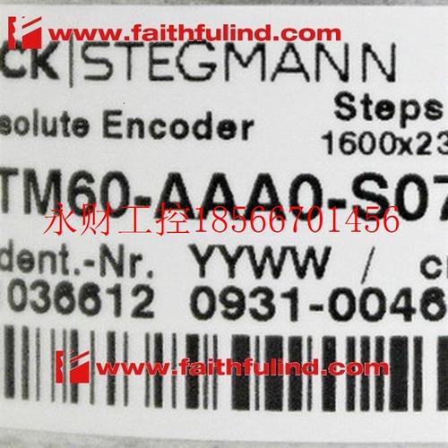 议价Sick Stegmann ATM60-AAA0-S07 西克编码器 1036612￥