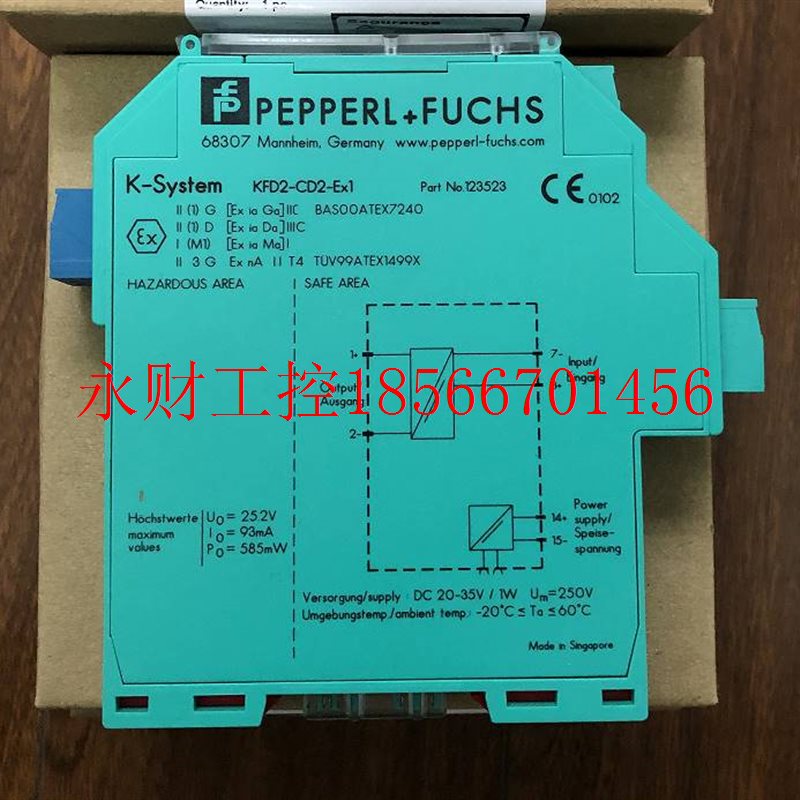 议价KFD2-SR2-EX1.W.LB原装P+F安全栅KFD0-SD2-EX1.10100 1065 ￥