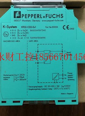议价KFD2-SR2-EX1.W.LB原装P+F安全栅KFD0-SD2-EX1.10100 1065 ￥