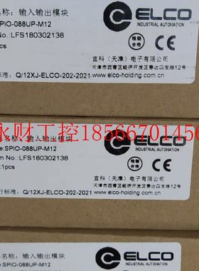 议价宜科模块SPIO-088UP-M12宜科新一代Spider67 plus可扩展分￥