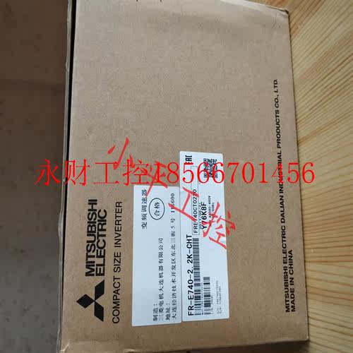 议价FR-E740-2.2K-CHT三菱变频器2.2K￥