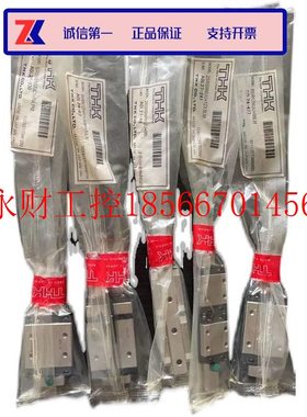 议价原装正品 全新THK RSR12N RSR12NUU+95LM 品质保证￥