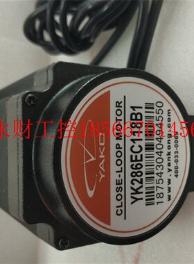 议价YK286EC118B1 (YAKO)研控 闭环伺服步进电机适配驱动器SS￥