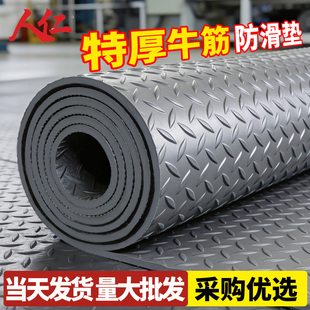 牛筋室户外防滑垫厨房防水油加厚橡胶牛津仓库PVC配电房绝缘地垫