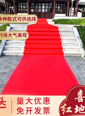 人仁商用舞台涤纶红地毯