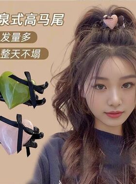 韩系甜酷爱心蝴蝶结高马尾发夹丸子头盘发固定神器抓夹高级感头饰