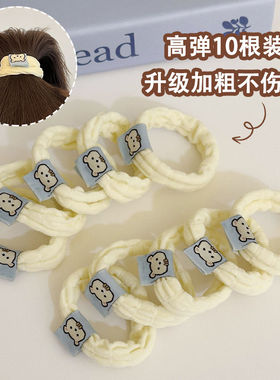 可爱奶蓝色毛巾圈少女心高弹力发圈小熊布标百搭学生双马尾头饰