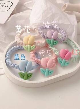 可爱少女心郁金香花朵发绳