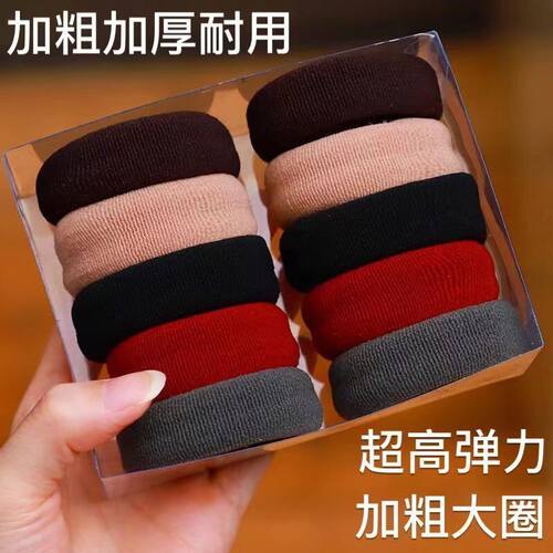 无接缝高弹加厚发绳扎高马尾
