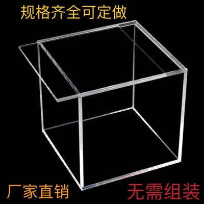 展示盒亚克力收纳盒展示模型盒