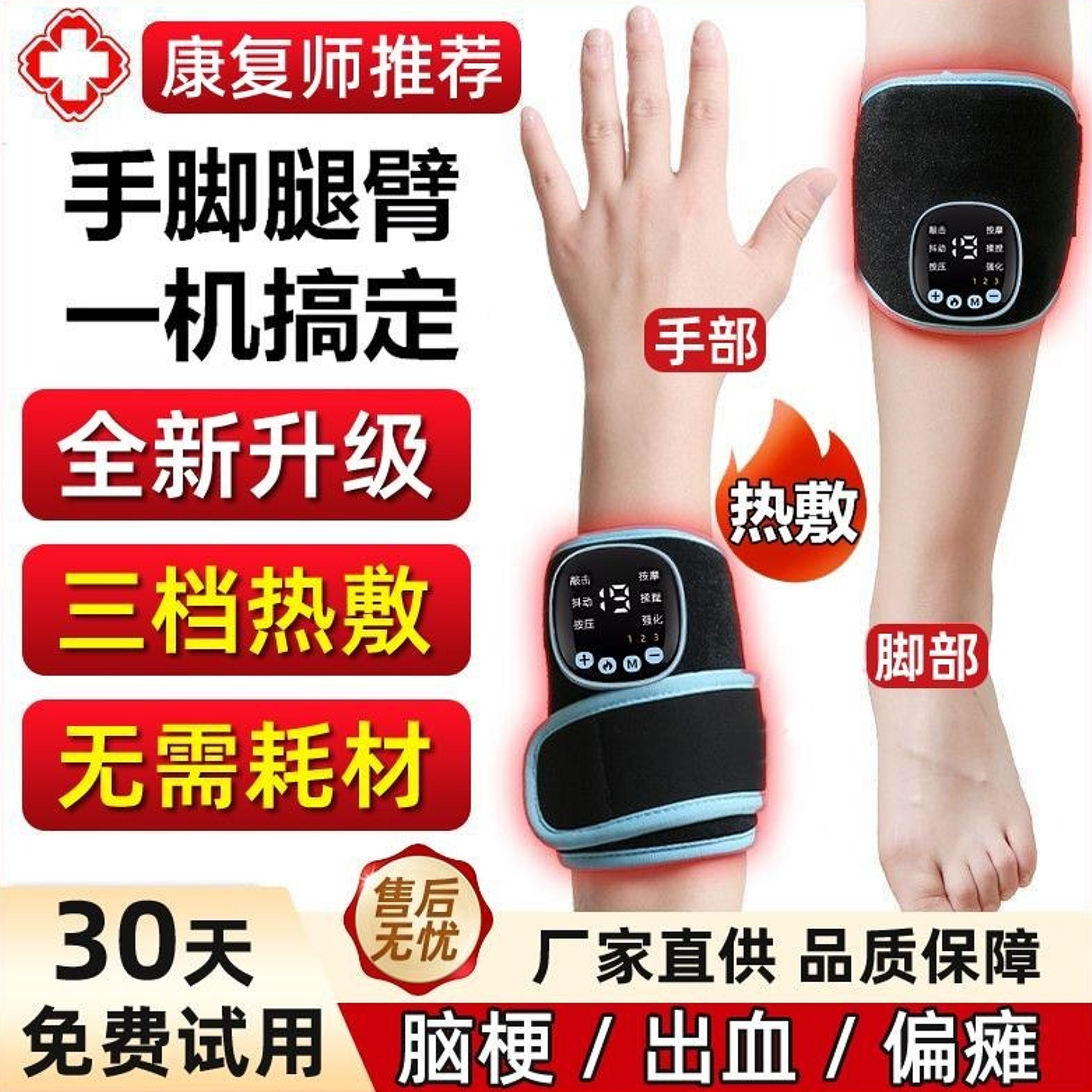 手部康复训练器老年人中风偏瘫