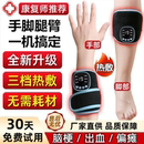 中风偏瘫手部康复训练器材手臂脚腿部脑功能恢复电疗热敷按摩锻炼