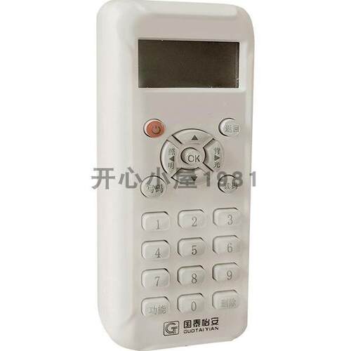 北京国泰怡安GS601A电子编码器