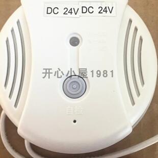 现货 开关量DC24V吸顶探测器2004B替代款 可燃气体探测器31 21X1