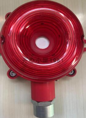 阜新市东方防爆声光DFSG-L型防爆声光报警器 安防声光警报器