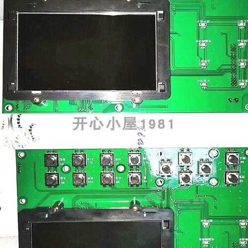 营口新山鹰水炮控制箱P8B主板