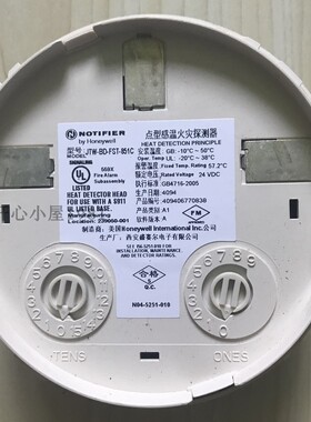 NOTIFIER诺蒂菲尔JTW-BD-FST-851C点型感温火灾探测器 现货