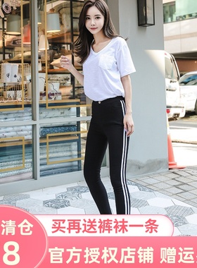 2021新款韩国lets diet校服裤条纹魔术裤女高腰春秋薄款打底裤子
