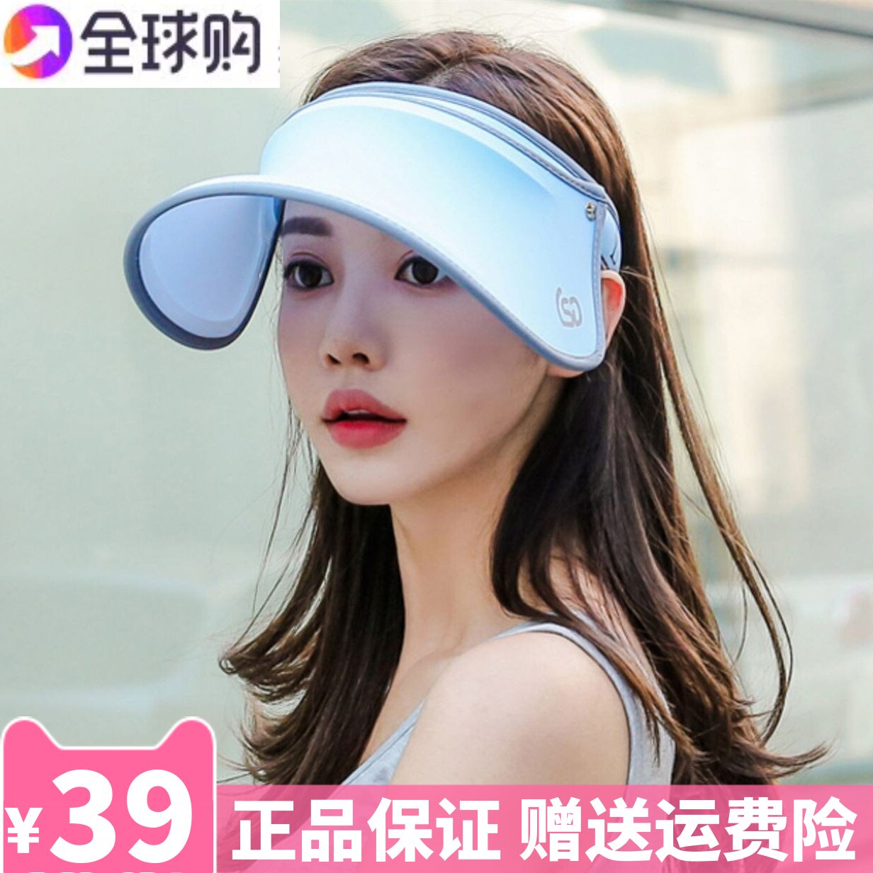 捡漏清仓！正品韩国lets diet防晒帽三代夏季大帽檐紫外线太阳帽