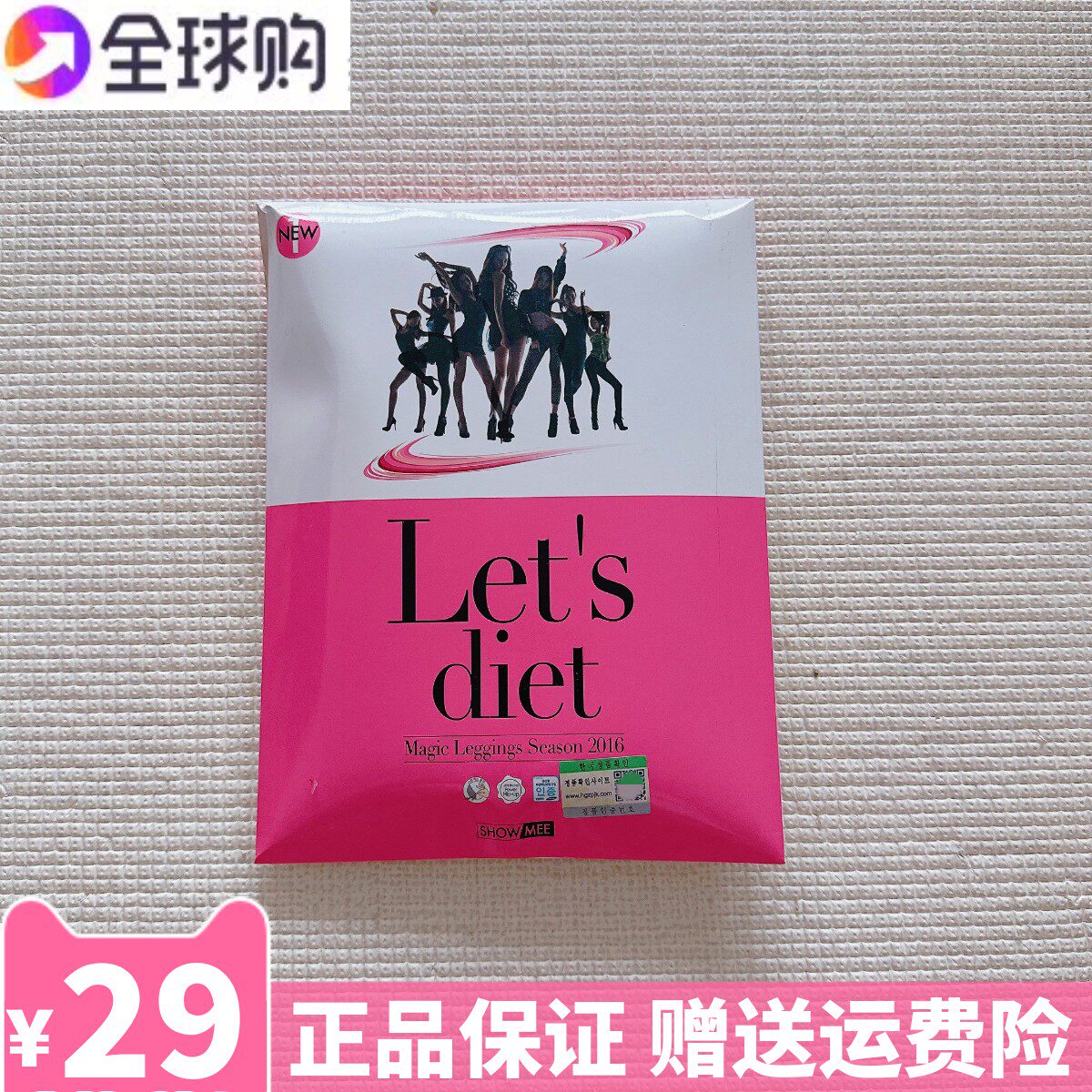 清仓！韩国let’s diet 一号瘦腿袜显瘦美腿女春秋压力打底连裤袜