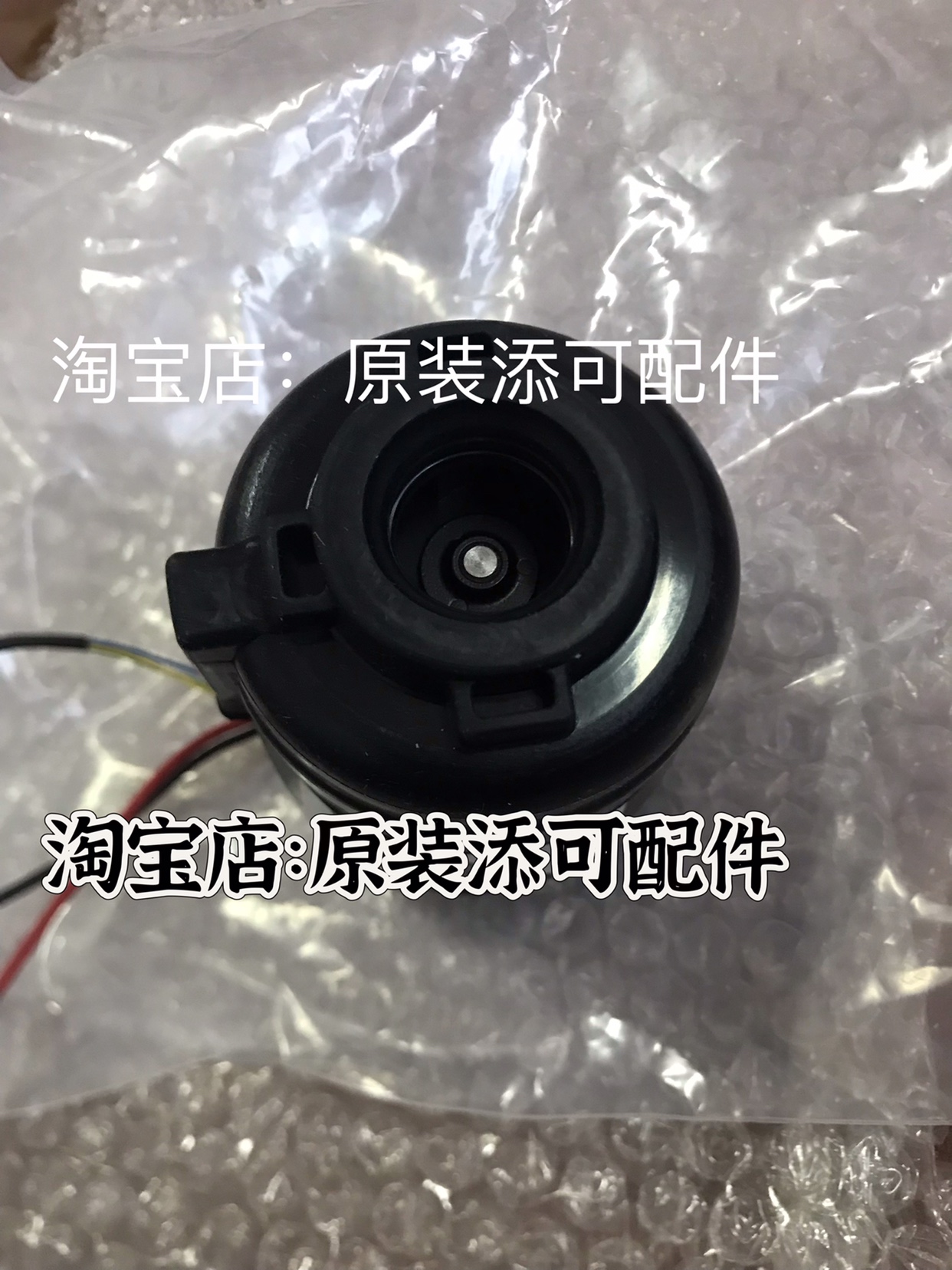 原装添可1代2代电机风机维修更换提示重启故障！芙万一代二代马达
