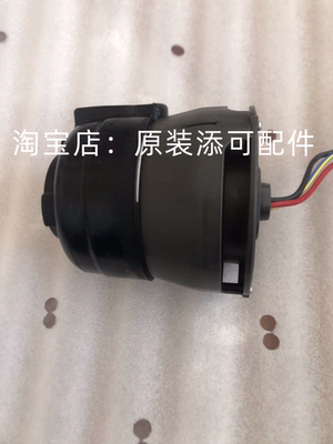 原装添可芙万电机风机1代2代洗地机马达主电机fw26m-01 fw25m-01