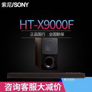 Sony/索尼 HT-G700 全景声7.1.2电视回音壁音响家庭影院杜比