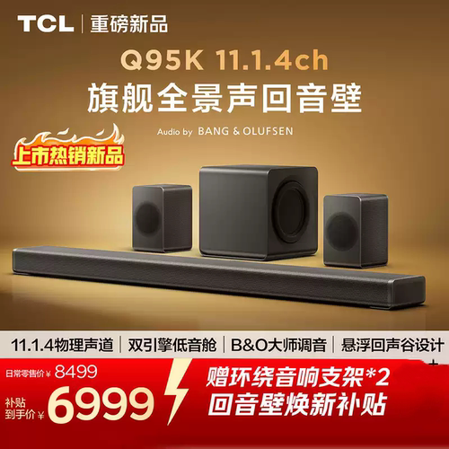 TCL回音壁电视机音响无线三星