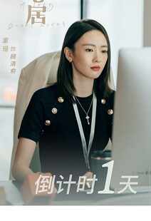 心居顾清俞童瑶童谣同款黑色针织连衣裙女2023年夏新款短款裙子