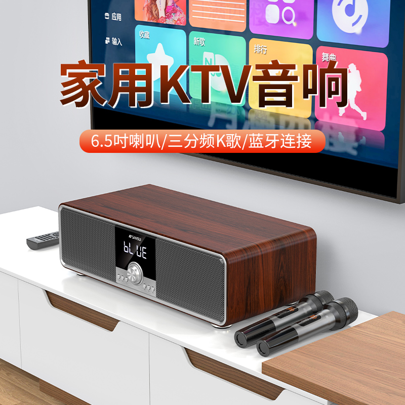 山水T73唱歌机ktv家用家庭ktv音响套装卡拉ok机家用一体机会议室