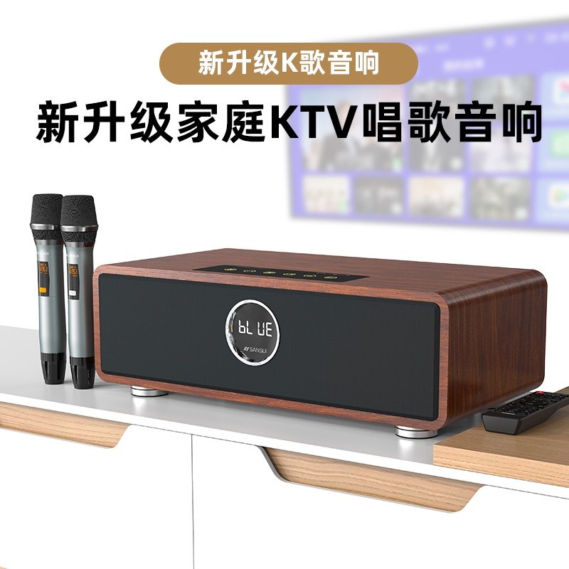 山水P600家庭ktv音响套装卡拉ok一体机唱歌机ktv家用连电视专用客厅高端家庭影院音响套装k歌设备功放小型
