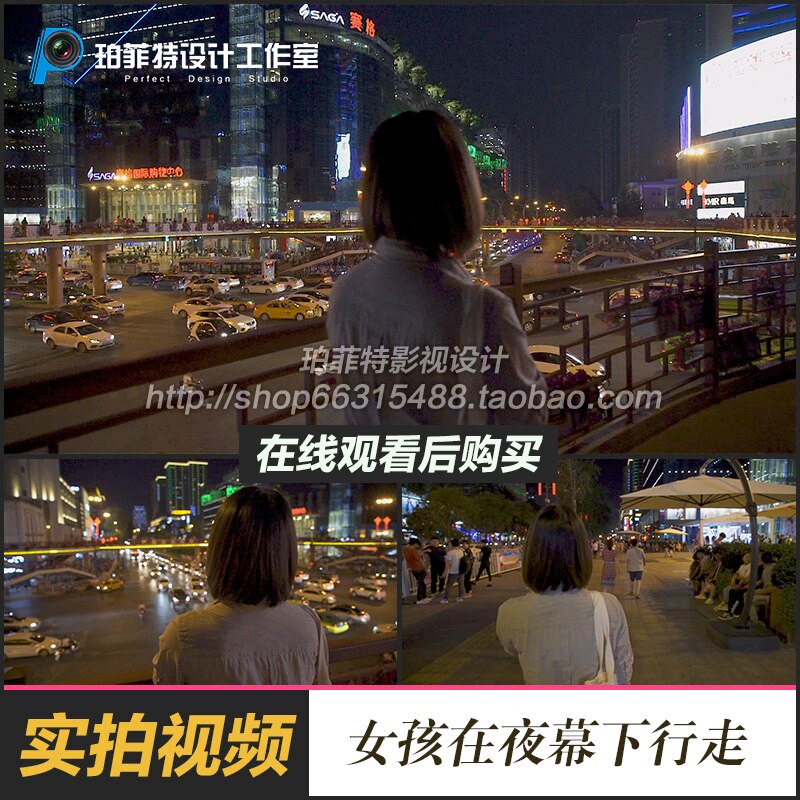女孩在晚上街道天桥城市夜景孤单伤感唯美下行走实拍视频素材