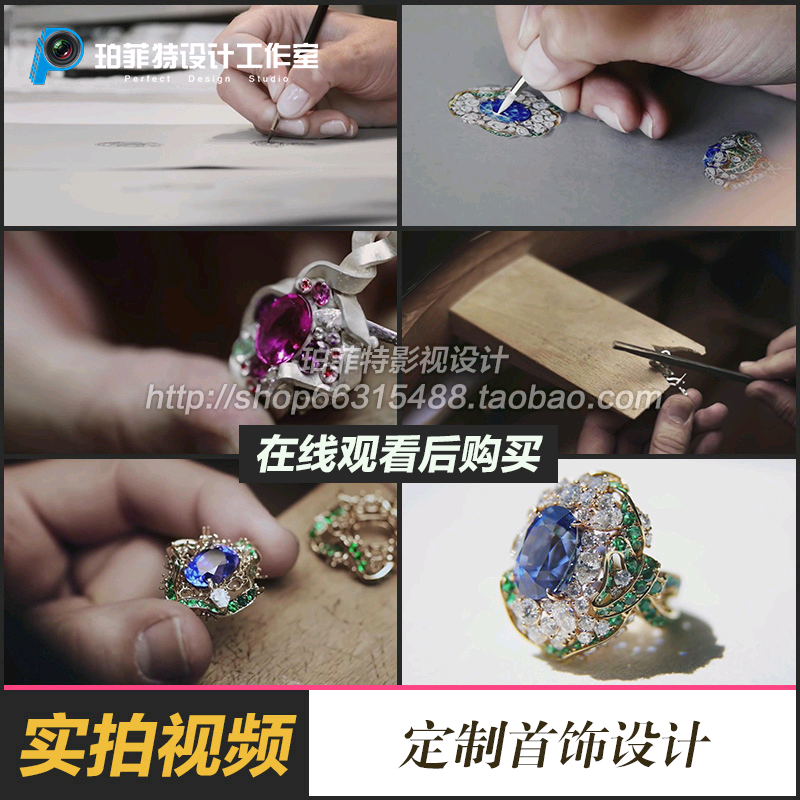 传统工艺高级定制首饰设计纯手工制戒指珠宝镶嵌宣传实拍视频素材