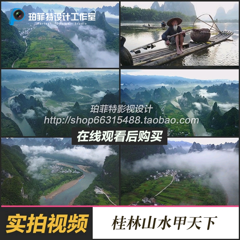 唯美桂林山水甲天下山水江河岸自然风光旅游景点高清实拍视频素材