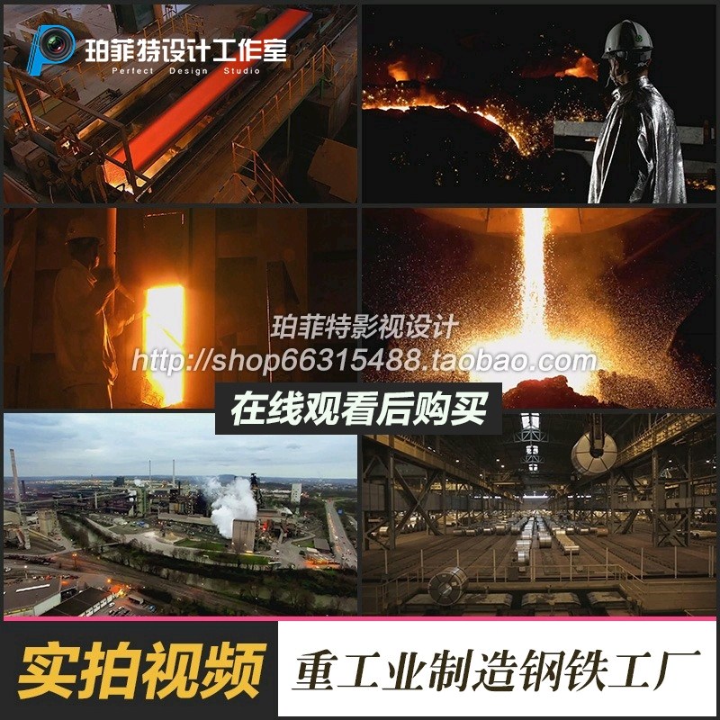 重钢是什么资料 (重钢是什么资质企业)