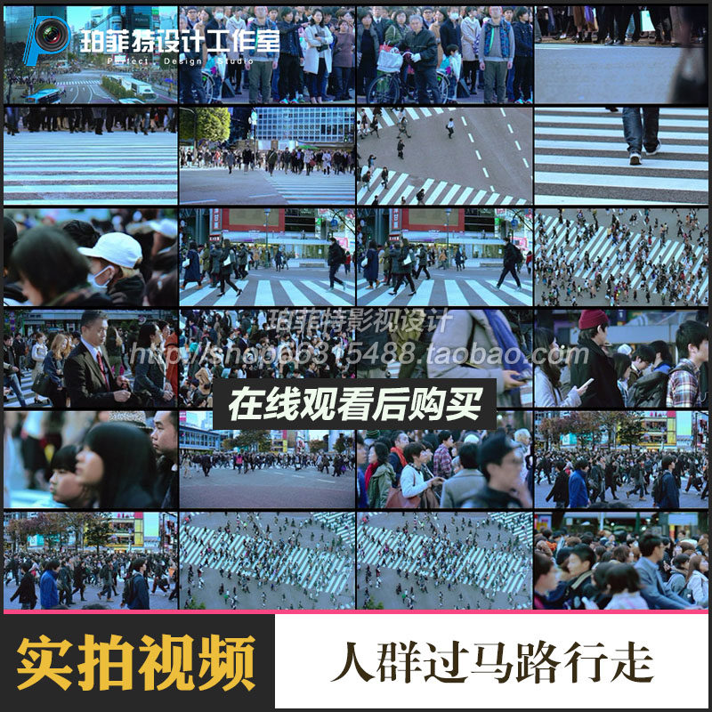 人群都市 人流街头 街景脚步 马路上班族路口高清视频素材